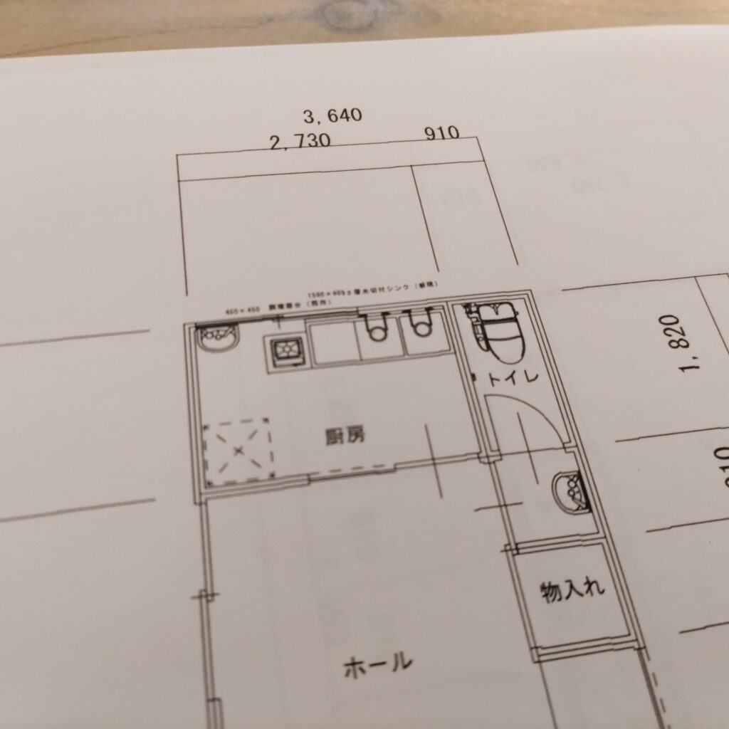 工房？アトリエ？作業場？