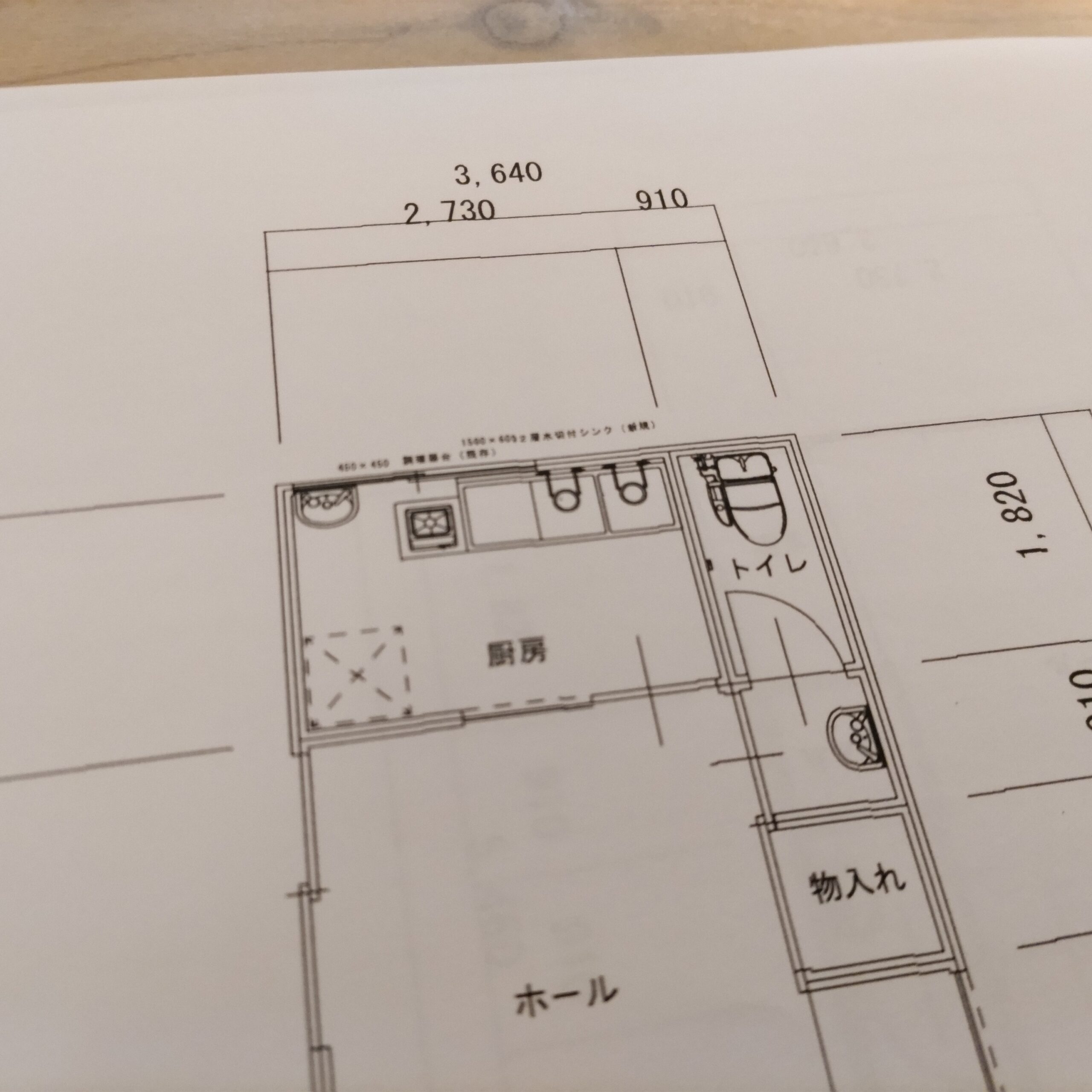 工房？アトリエ？作業場？