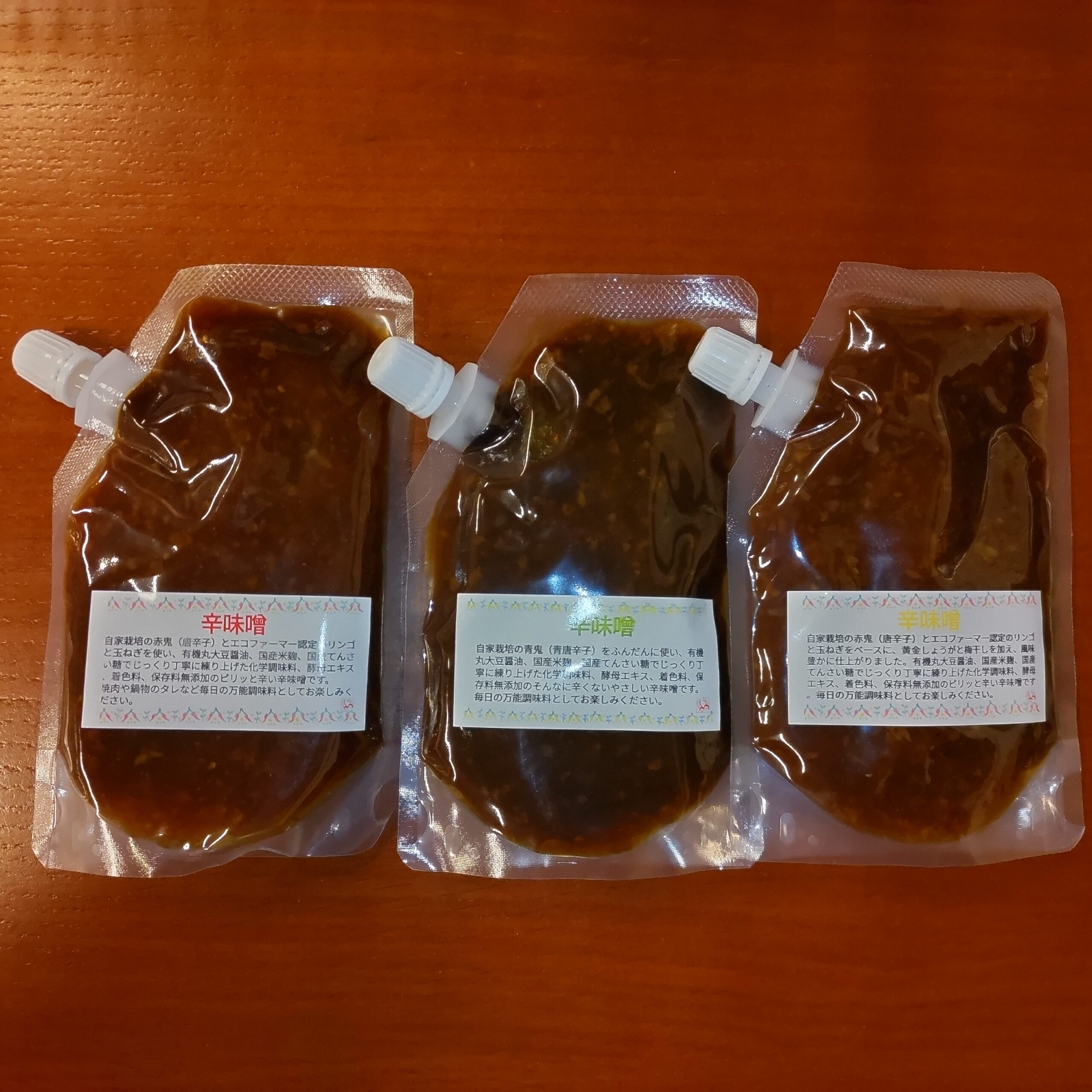 BASEショップは2月1日オープンです。黄鬼の辛味噌もできました！