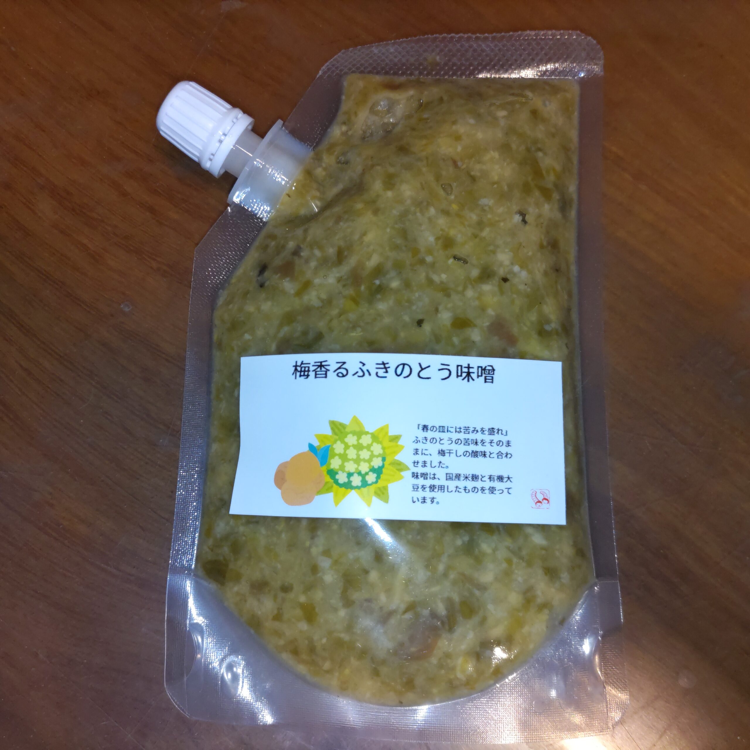 梅香るふきのとう味噌を作りました