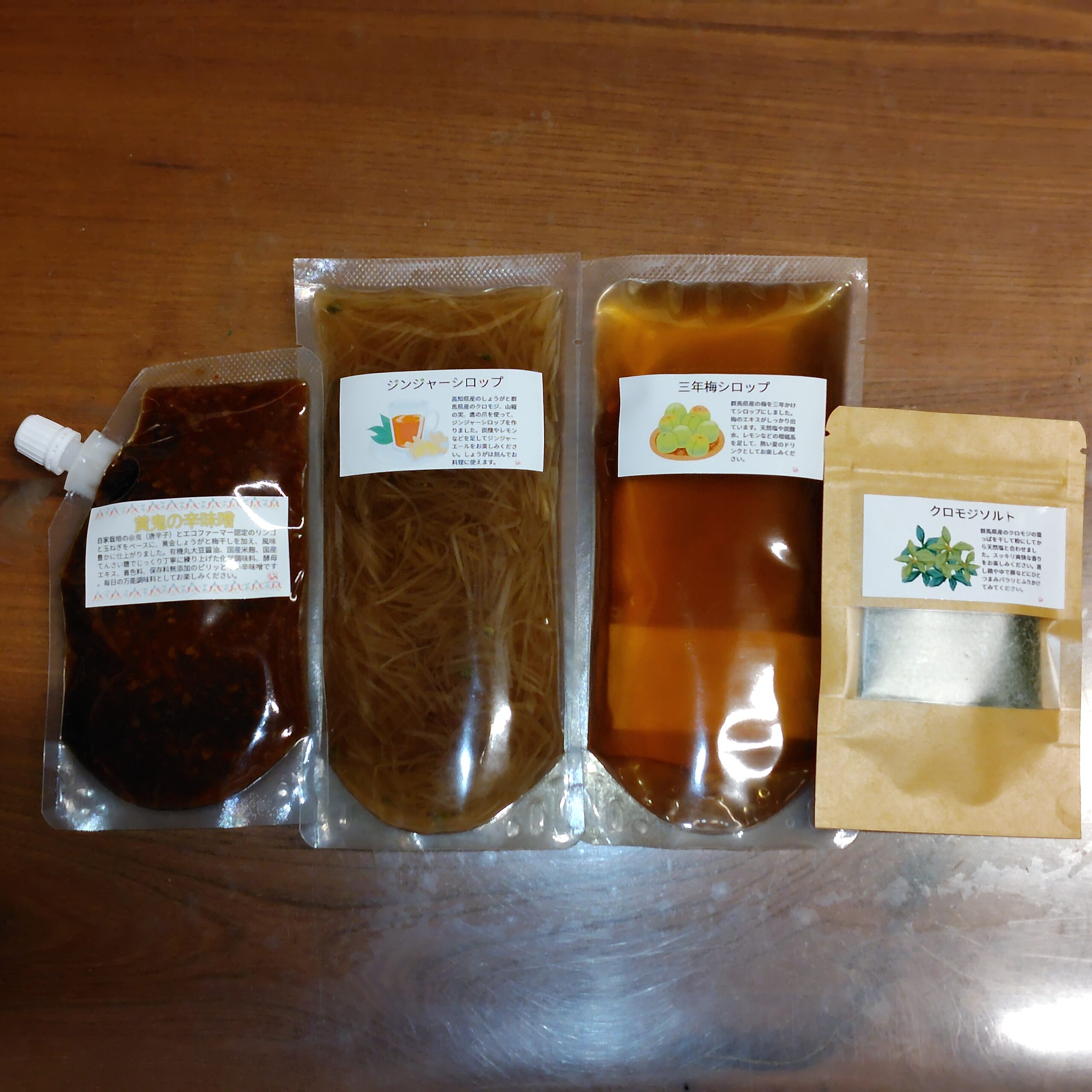 ジンジャーシロップセット、行者ニンニク味噌セット