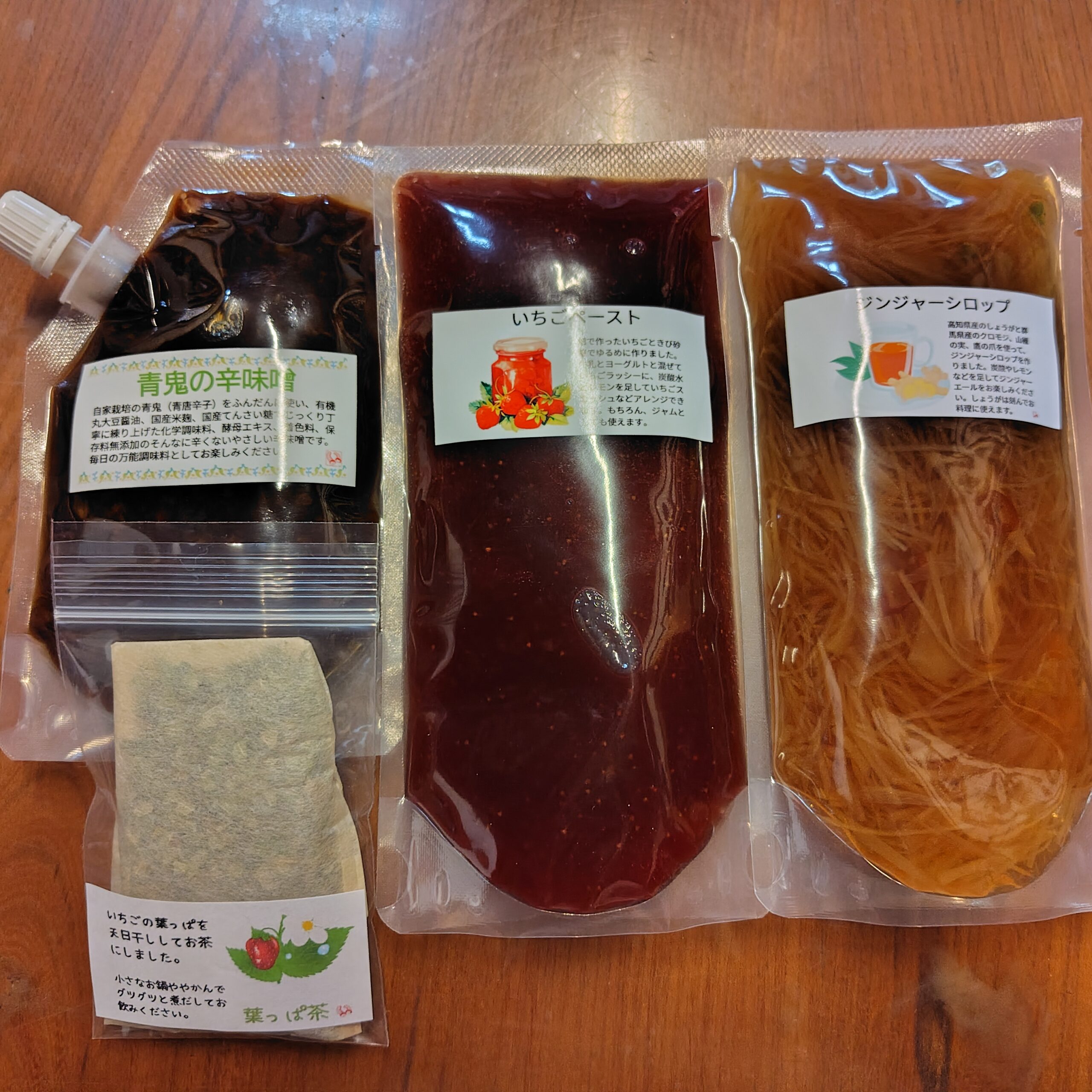 BASEショップで辛みそなどをご購入いただく際に気を付けていただきたいこと