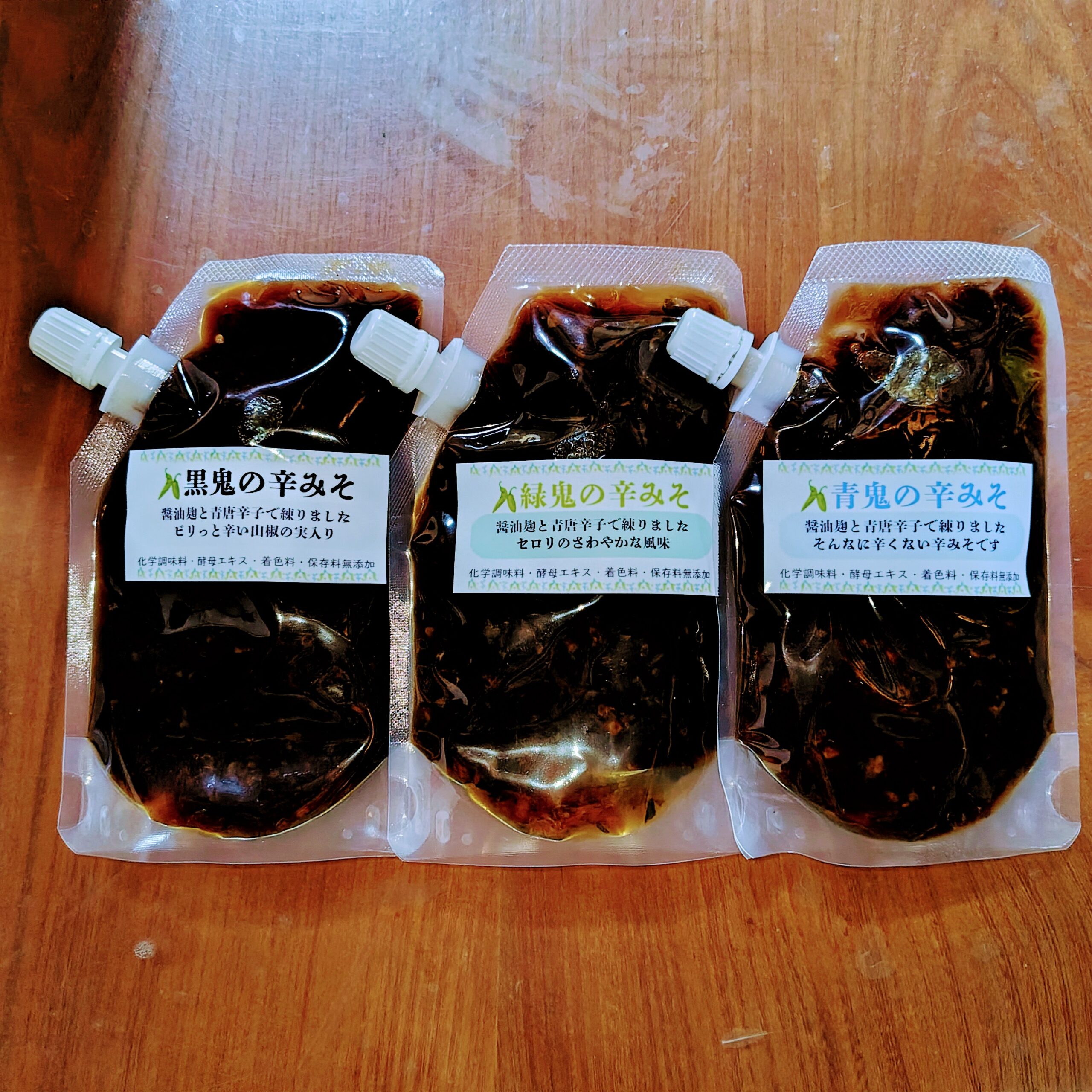 夏の辛みそができました。（緑鬼・黒鬼・青鬼）