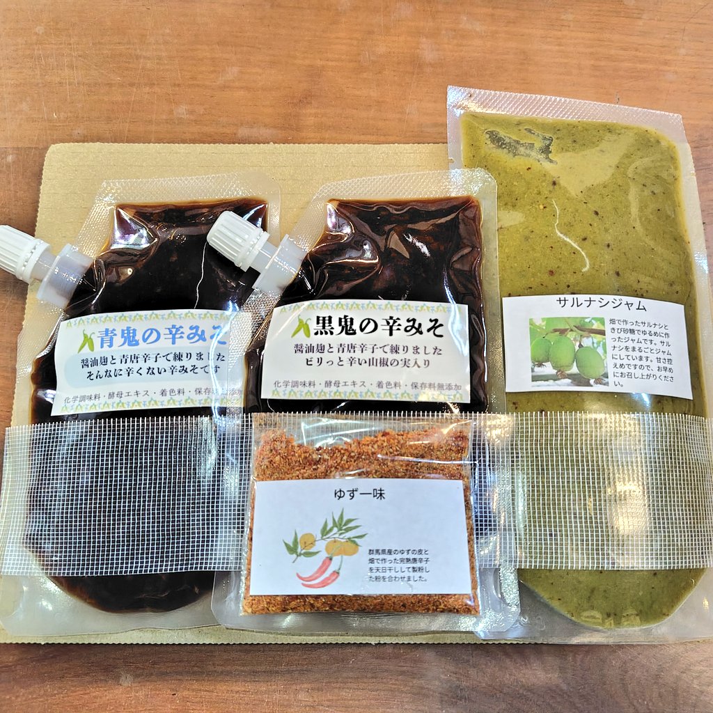 ２０２５年の野菜ボックスが無事終了しました。冬の間は辛みそやスギナ塩、ジャムなどを販売しています。